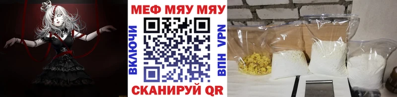 Купить Канабис  СК  ГАШИШ  Мефедрон  Большой Камень