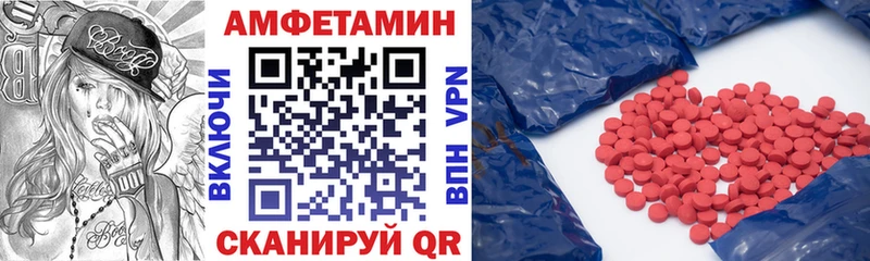 Amphetamine 98%  Купить закладки  Большой Камень 