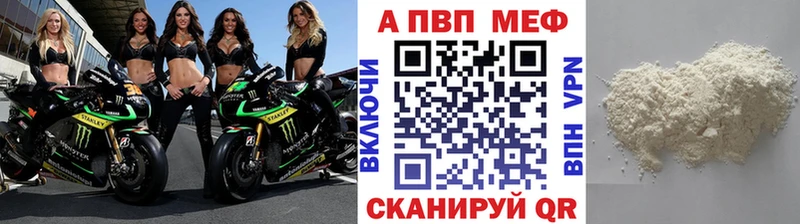 Купить  Большой Камень  Альфа ПВП крисы CK 