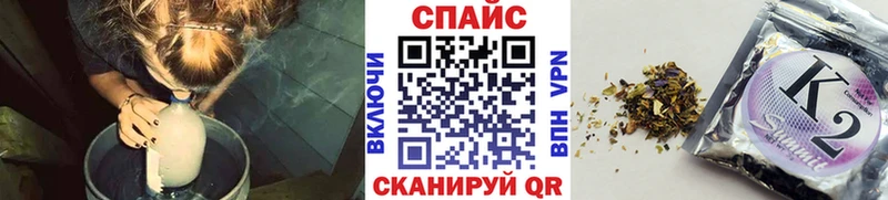 БУТИРАТ жидкий экстази  Купить где  Большой Камень 