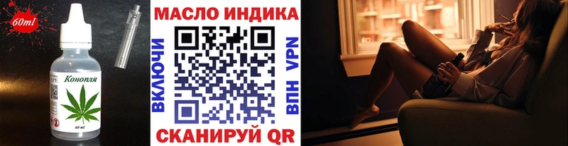 Купить закладки  Большой Камень  Еда ТГК марихуана 