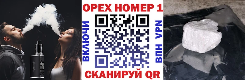 COCAIN 97% Купить где Большой Камень