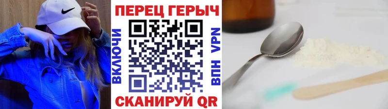 Купить где  Большой Камень  Героин Афган 