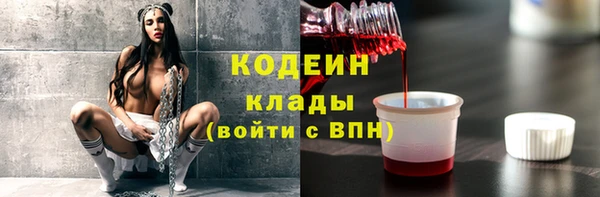 гашишное масло Балахна