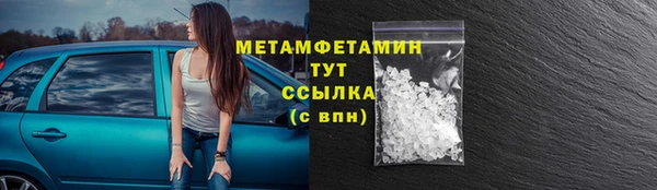 гашишное масло Балахна