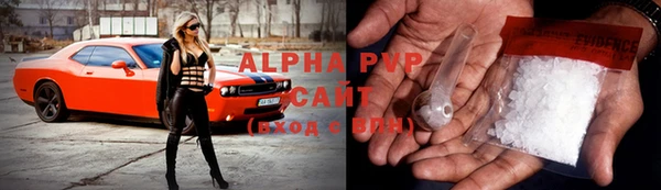 ALPHA PVP Балабаново