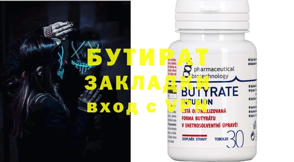 ALPHA PVP Балабаново