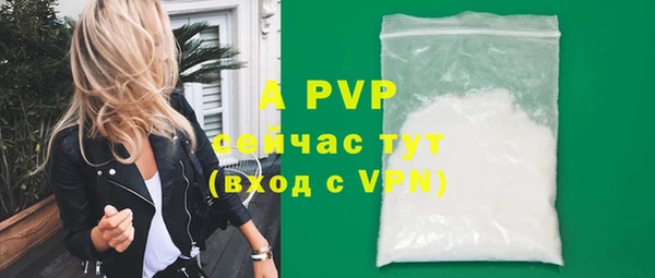 ALPHA PVP Балабаново