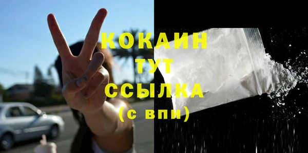 ALPHA PVP Балабаново