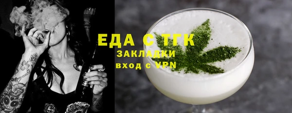 ALPHA PVP Балабаново