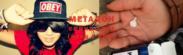 амфетамин Баксан