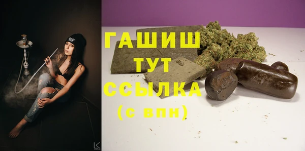 гашишное масло Балахна