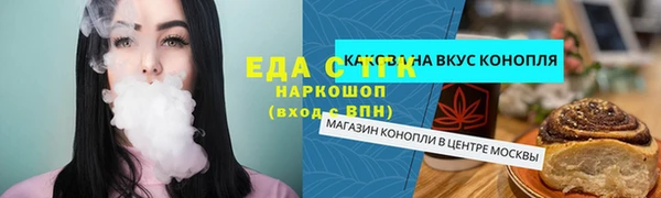 гашишное масло Балахна