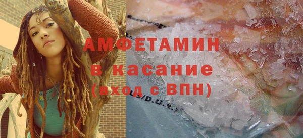 ALPHA PVP Балабаново