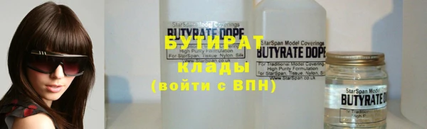 ALPHA PVP Балабаново