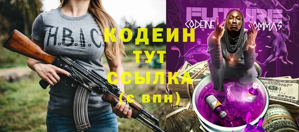 амфетамин Баксан