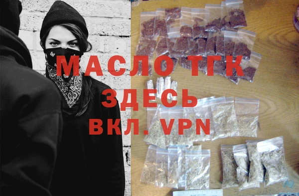 амфетамин Баксан