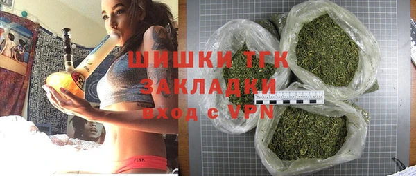 ALPHA PVP Балабаново