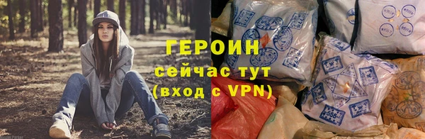 ALPHA PVP Балабаново
