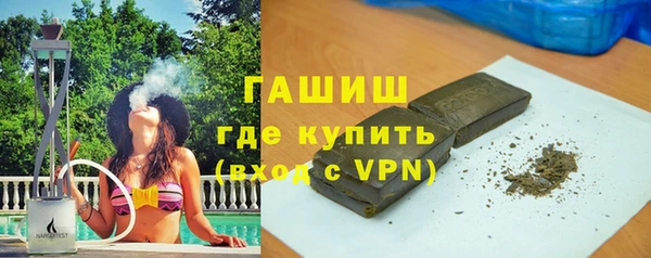 амфетамин Баксан