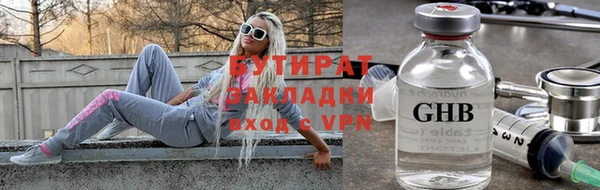 ALPHA PVP Балабаново