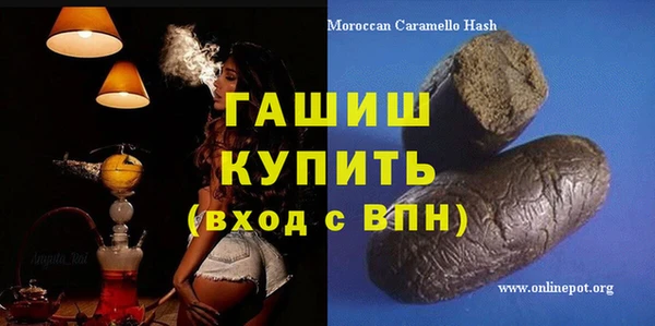 амфетамин Баксан