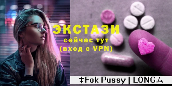 гашишное масло Балахна