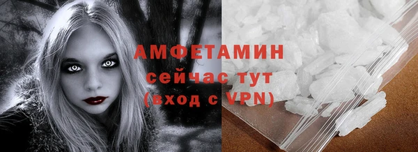 ALPHA PVP Балабаново