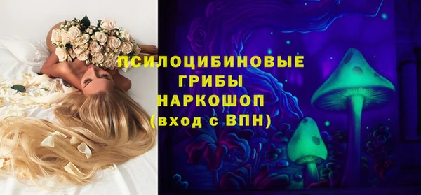 гашишное масло Балахна