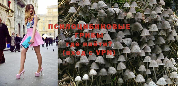 гашишное масло Балахна