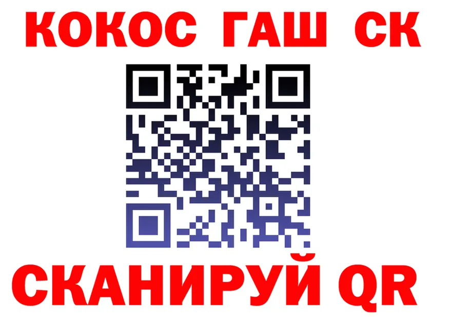 Кокаин FishScale ссылка это kraken Большой Камень