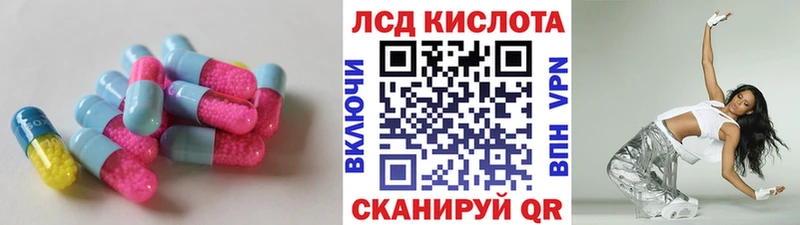 LSD-25 экстази ecstasy  Купить  Большой Камень 