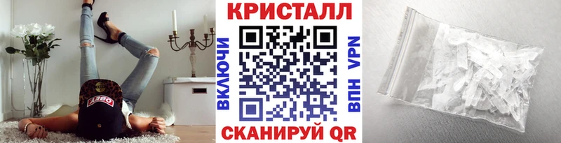 Метамфетамин кристалл  Купить  Большой Камень 