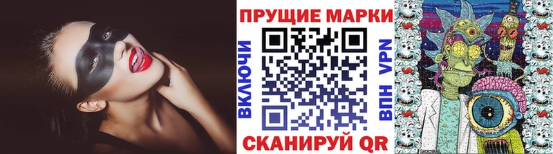 Наркотические марки 1500мкг Купить закладки Большой Камень