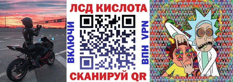 Наркотические марки 1,5мг Большой Камень