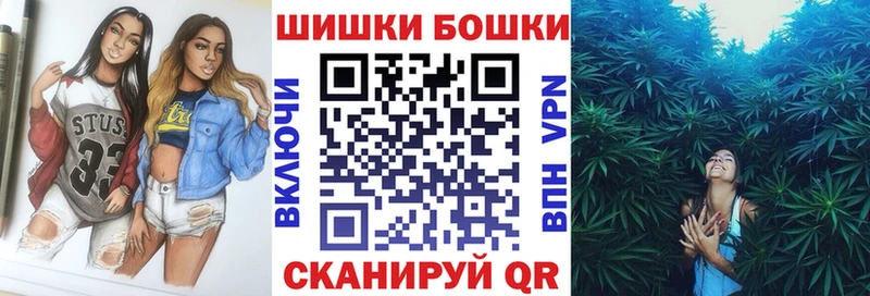 Бошки Шишки Bruce Banner Большой Камень